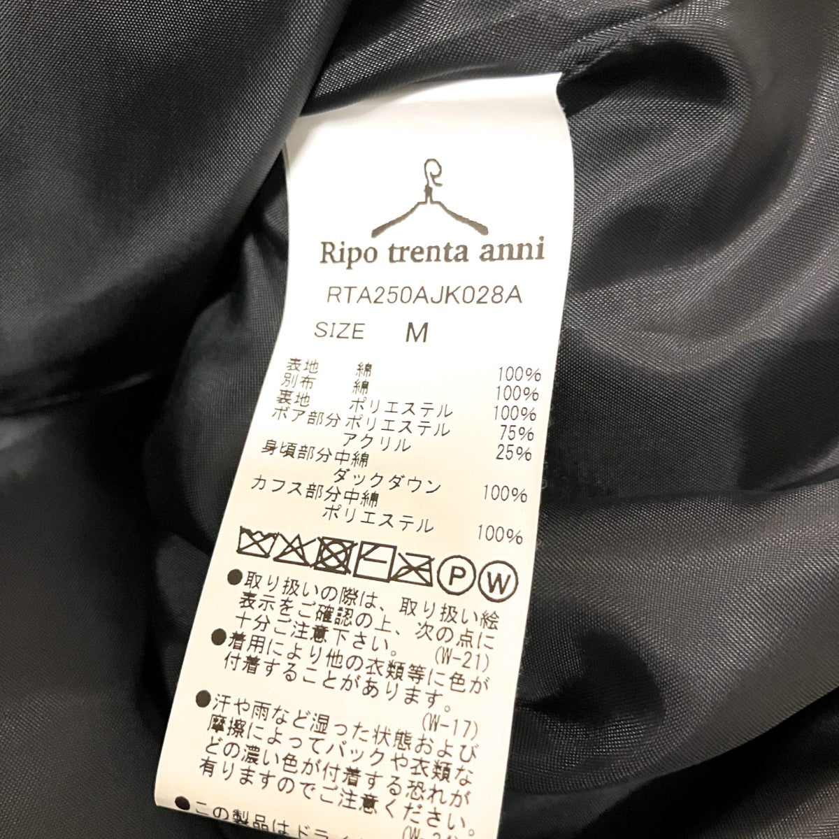 Ripo trenta anni ダウンジャケットRTA250AJK028A 古着・中古-4枚目のアイテム画像