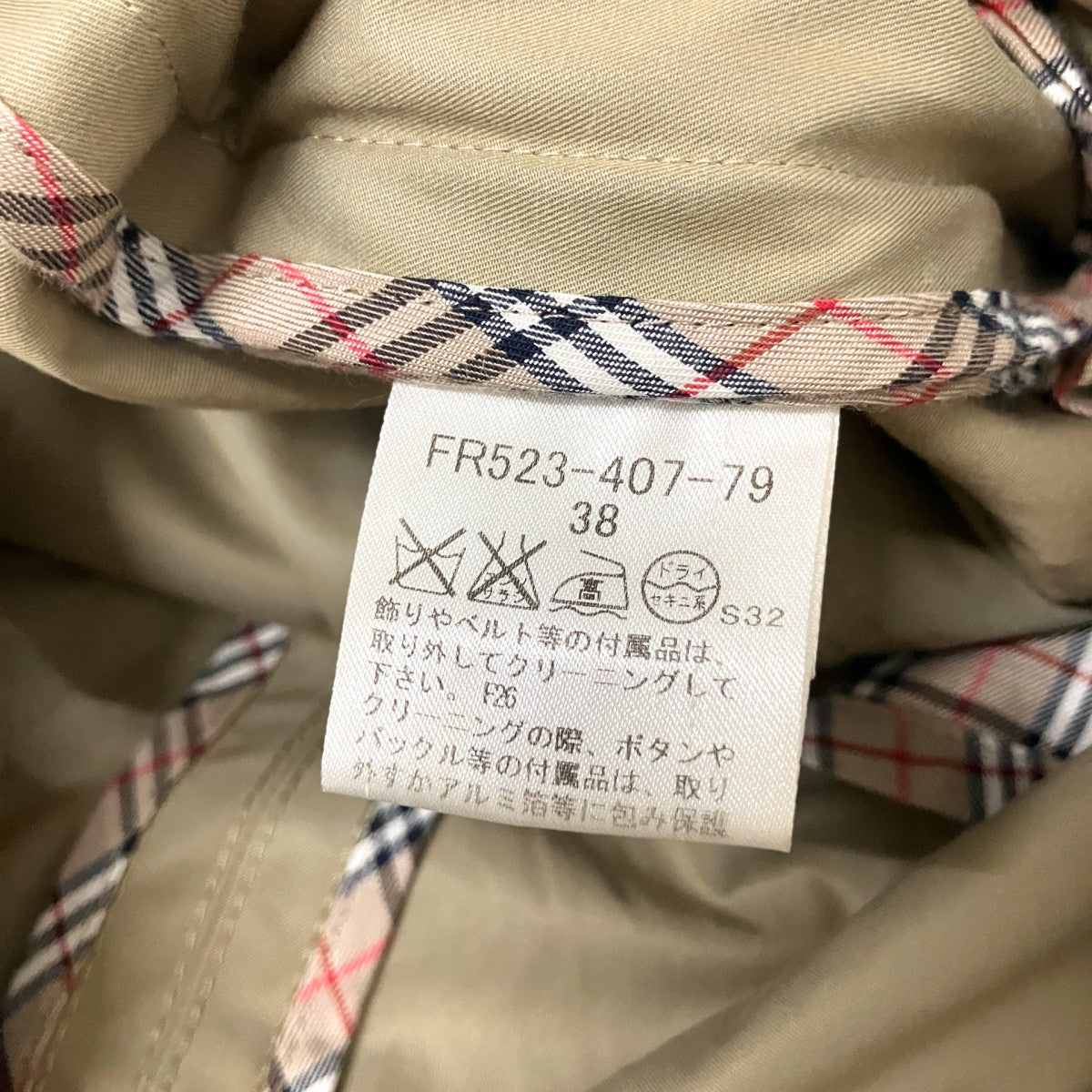 BURBERRY BLUE LABEL ポンチョコートFR523 407 79 古着・中古-5枚目のアイテム画像