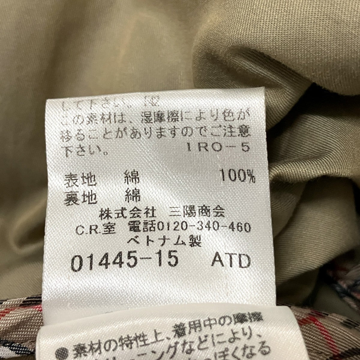 BURBERRY BLUE LABEL ポンチョコートFR523 407 79 古着・中古-6枚目のアイテム画像
