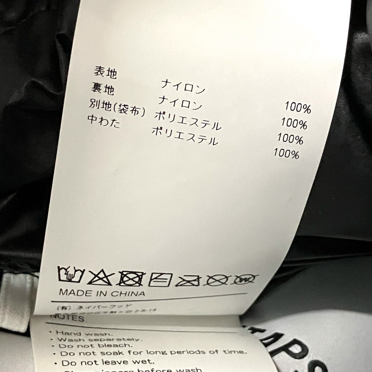 WTAPS 中綿ジャケット232BRDT JKM05 古着・中古-5枚目のアイテム画像