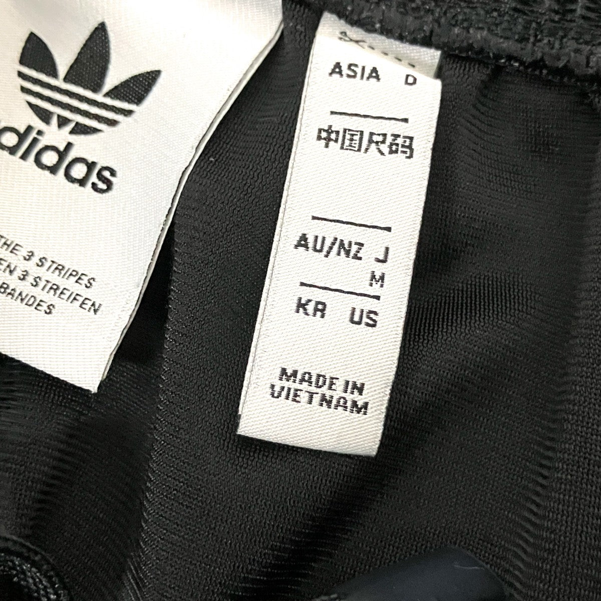 adidas トラックパンツIT7511 古着・中古-5枚目のアイテム画像