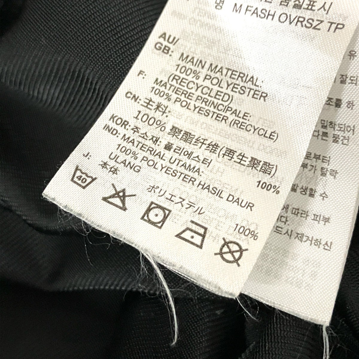 adidas トラックパンツIT7511 古着・中古-6枚目のアイテム画像
