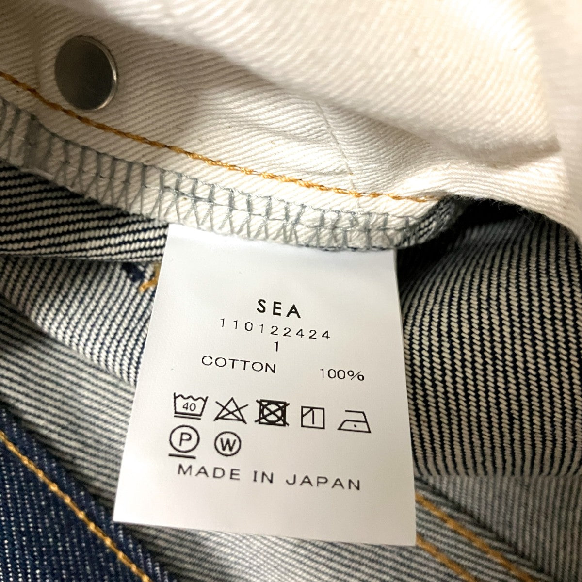 SEA デニムパンツ110122424 古着・中古-5枚目のアイテム画像