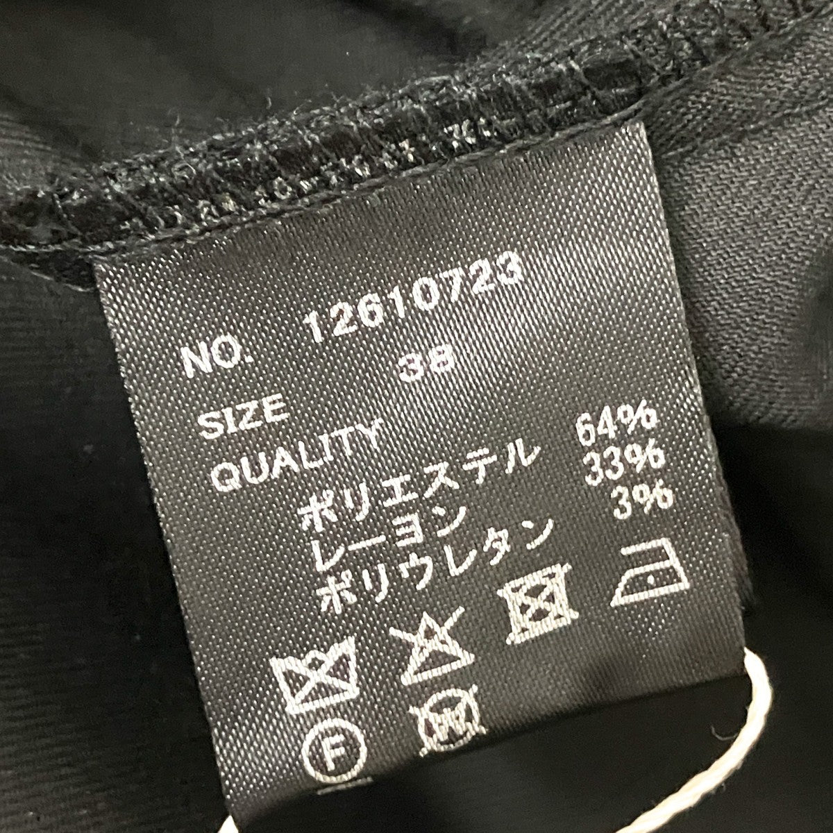 TODAYFUL Lightweight Tuck Trousersトラウザーパンツ12610723 古着・中古-6枚目のアイテム画像