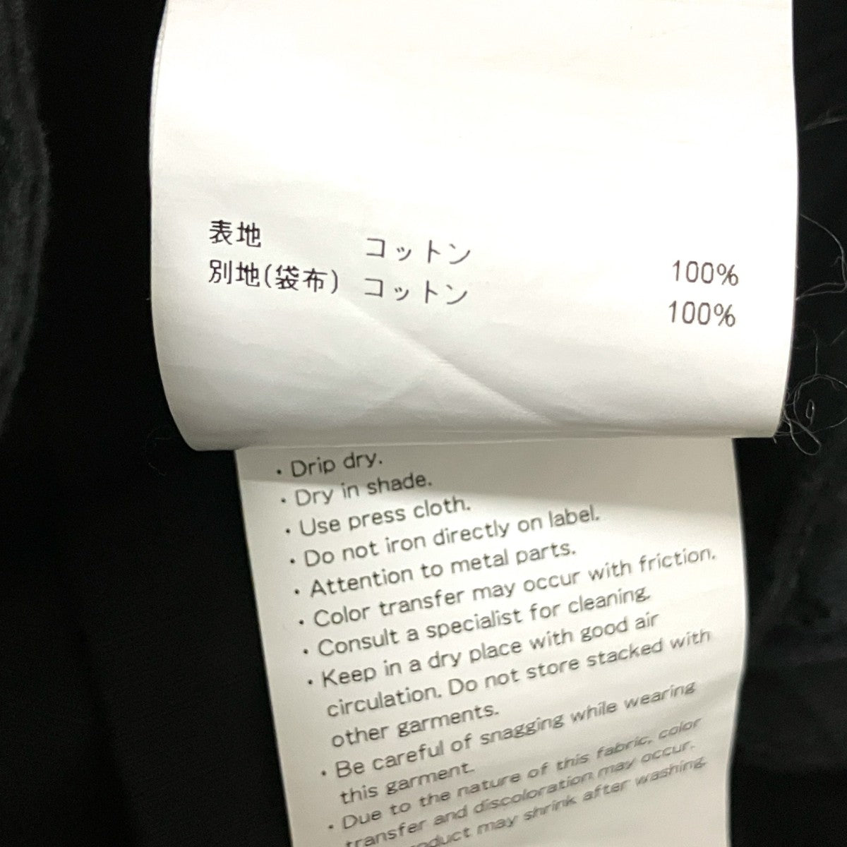 WTAPS カーゴパンツ231WVDT PTM04 古着・中古-6枚目のアイテム画像