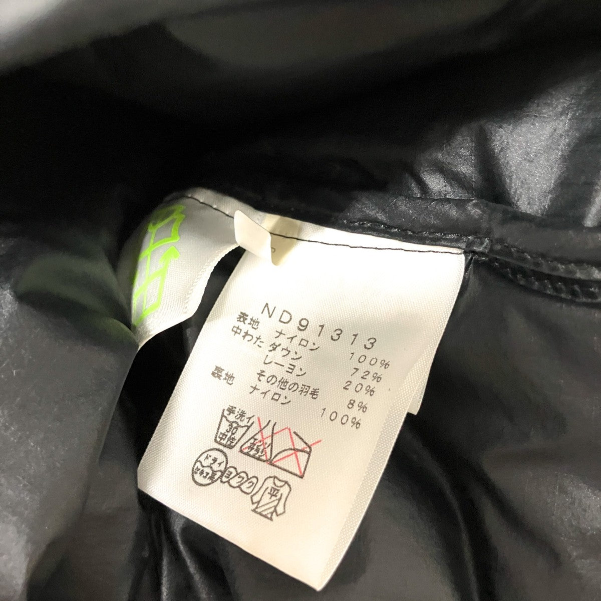 THE NORTH FACE SIERRA SHORT HOODIEダウンジャケットND91313 古着・中古-7枚目のアイテム画像