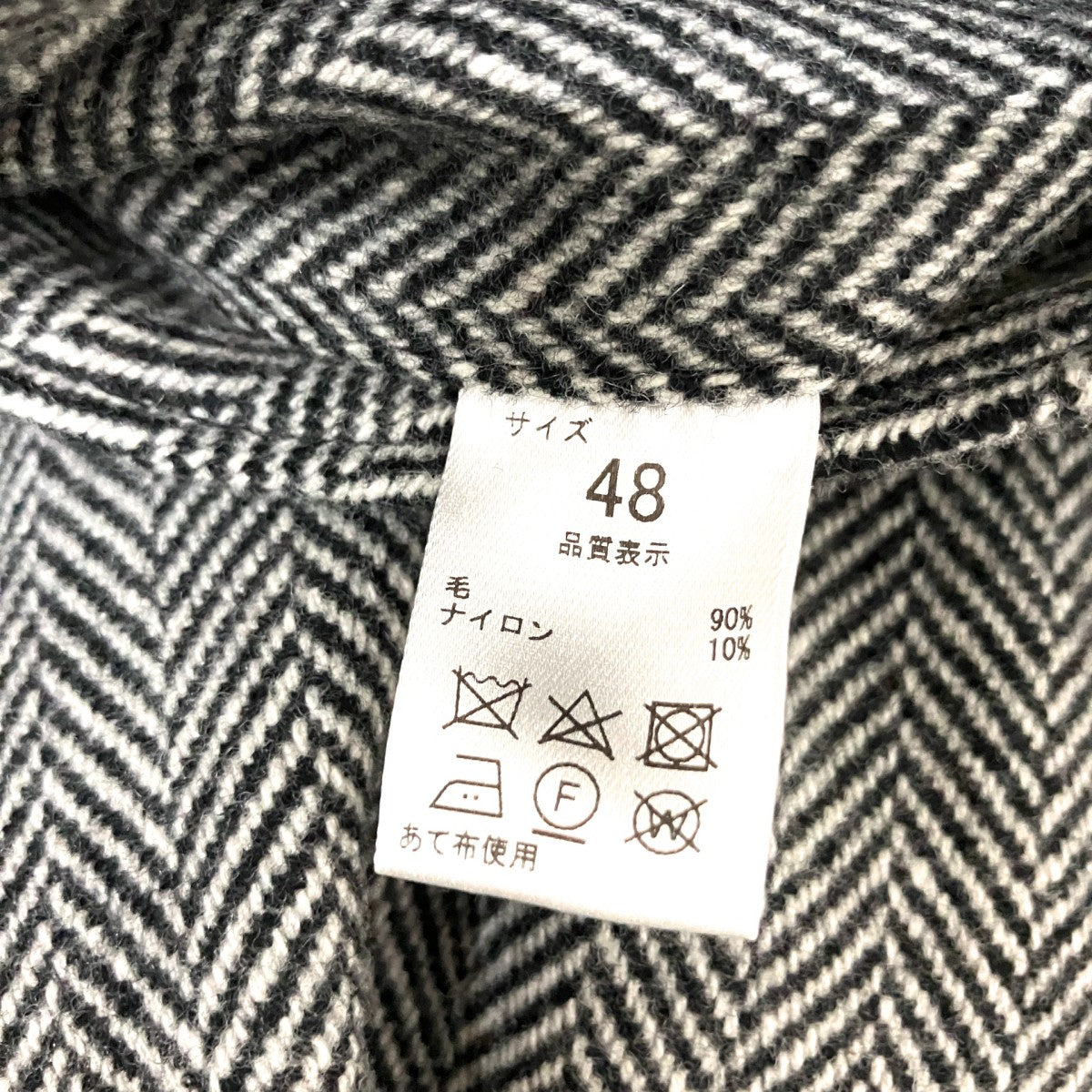 NEAT ヘリンボーンパンツ23 02FHS T 古着・中古-5枚目のアイテム画像