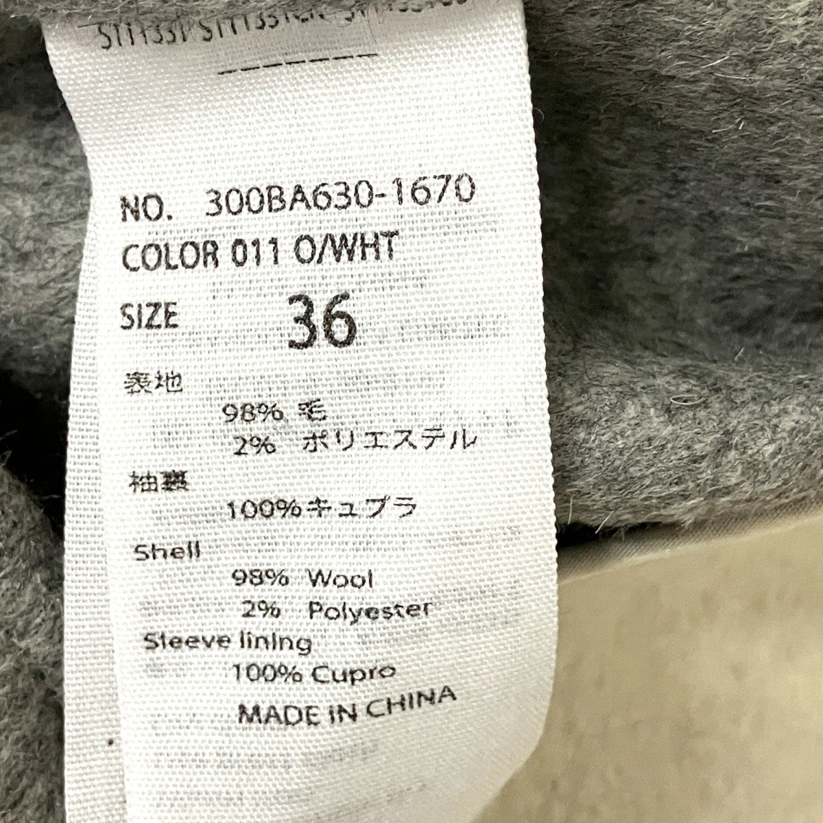 ENFOLD ノーカラーコート300BA630 1670 古着・中古-4枚目のアイテム画像