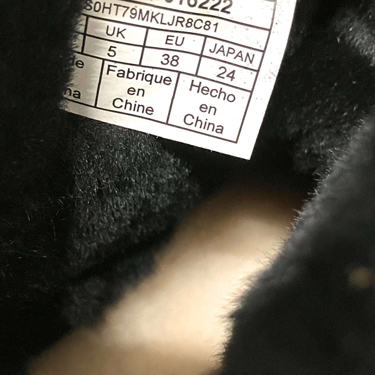 UGG Classic Mini IIムートンブーツ1016222 古着・中古-6枚目のアイテム画像