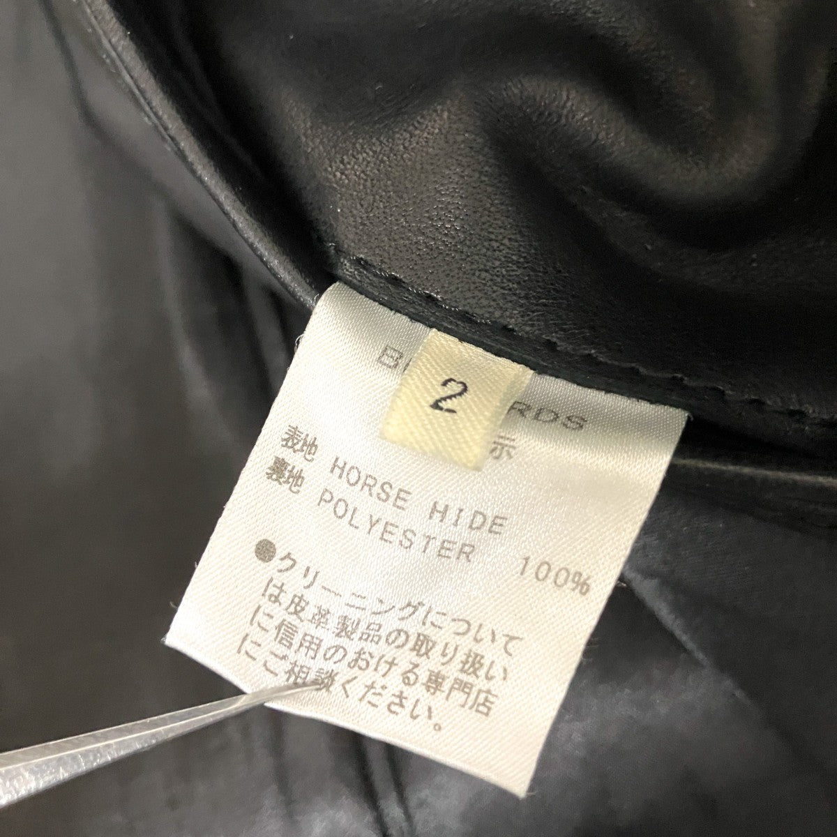 SUNSET BAY レザージャケットBUZZARDS 古着・中古-7枚目のアイテム画像