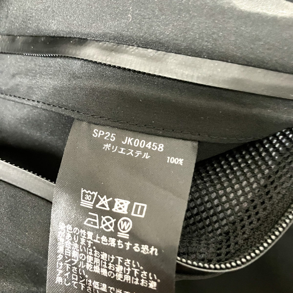 HUF Rainier Shell JacketフーデットジャケットSP25 JK00458 古着・中古-7枚目のアイテム画像