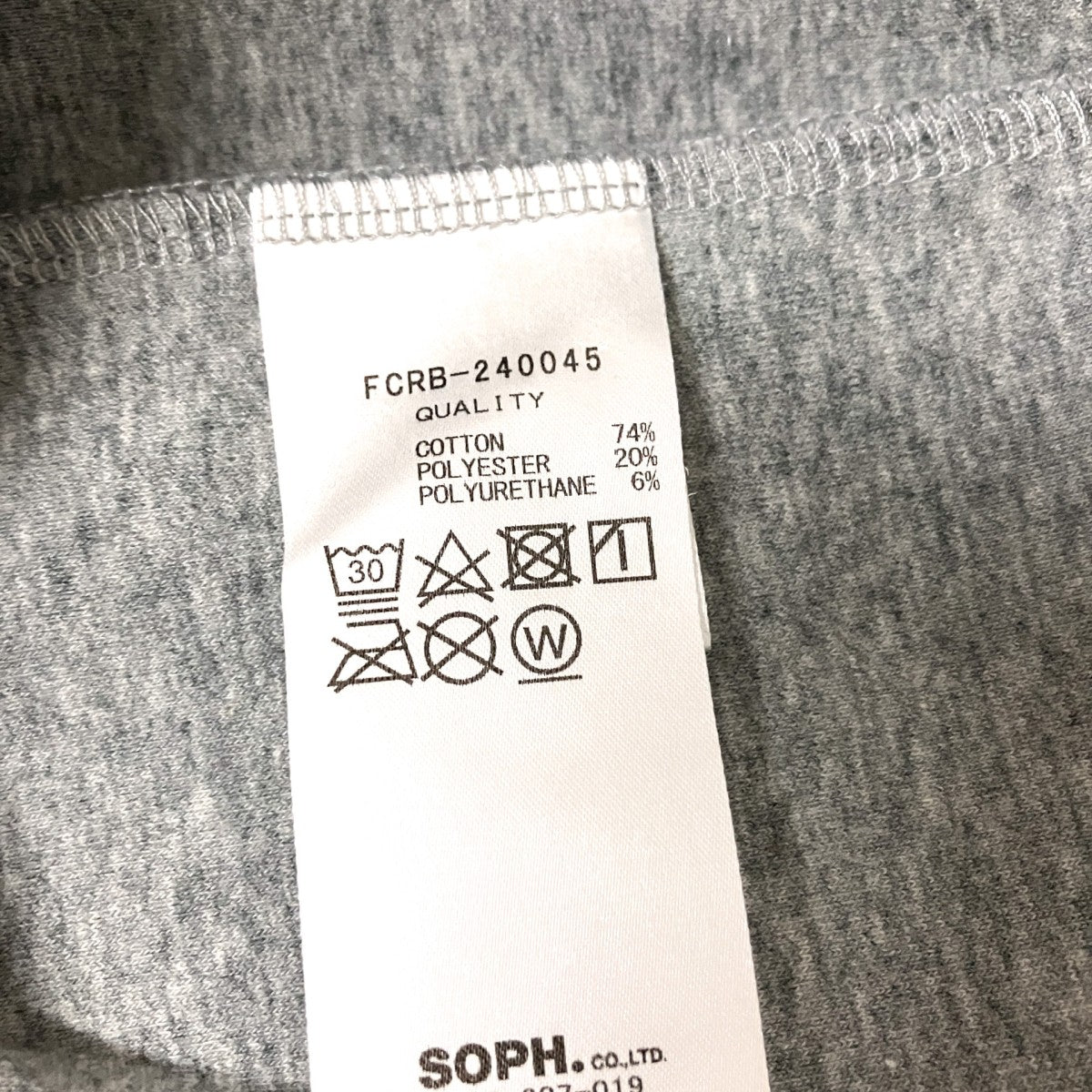 F．C．R．B． スウェットパンツFCRB 240045 古着・中古-6枚目のアイテム画像