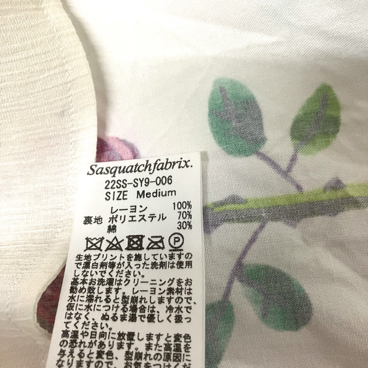 SASQUATCHfabrix． ROSE BIG OPEN COLLAR SHIRTオープンカラーシャツ22SS SY9 006 古着・中古-6枚目のアイテム画像