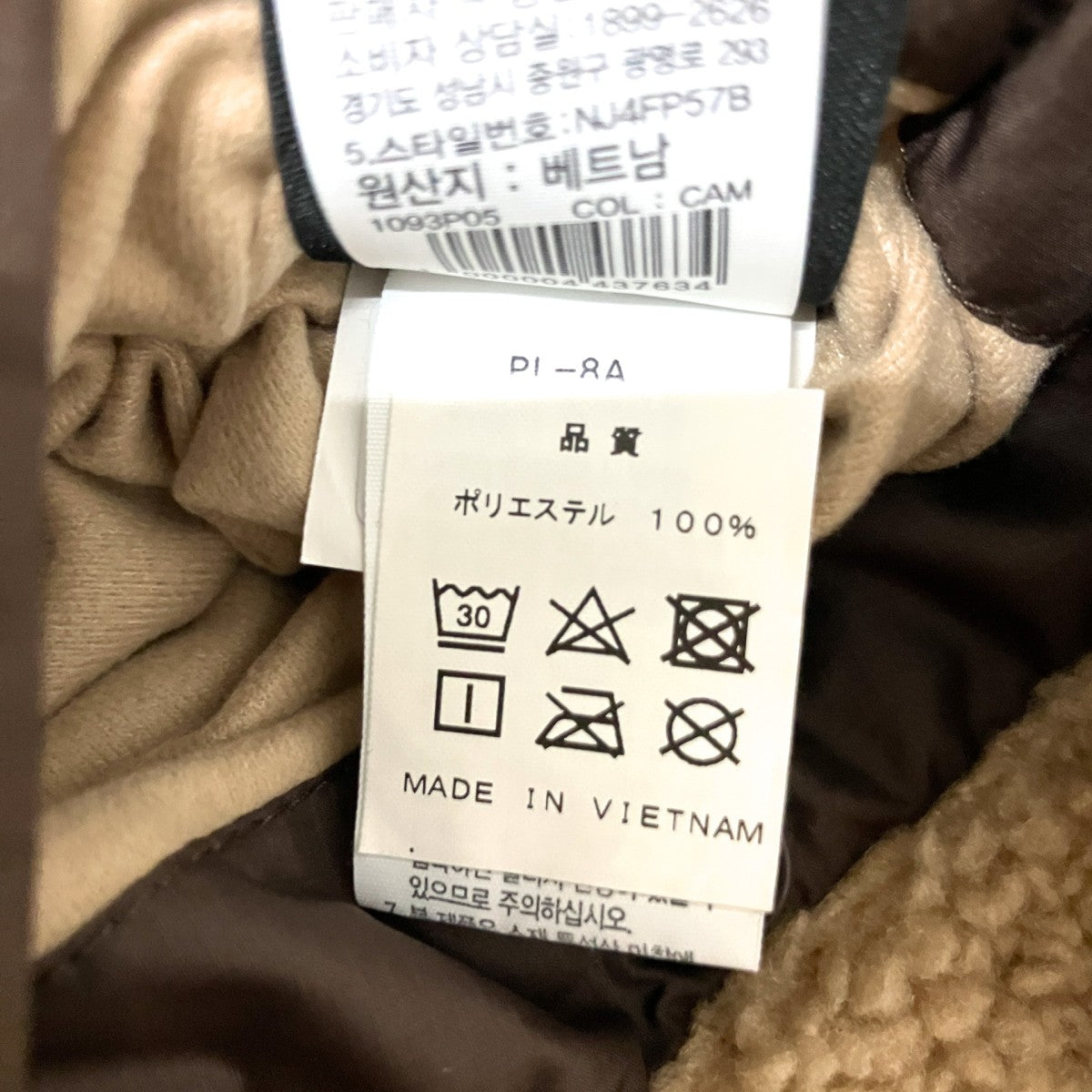 THE NORTH FACE PLAY GREEN RVS FLEECE HOODIEリバーシブルブルゾンNJ4FP57B 古着・中古-7枚目のアイテム画像