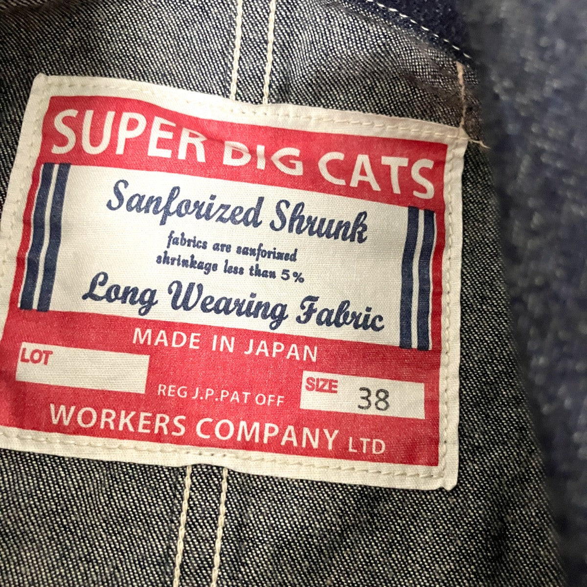 WORKERS SUPER BIG CAT Jacketカバーオール 古着・中古-4枚目のアイテム画像