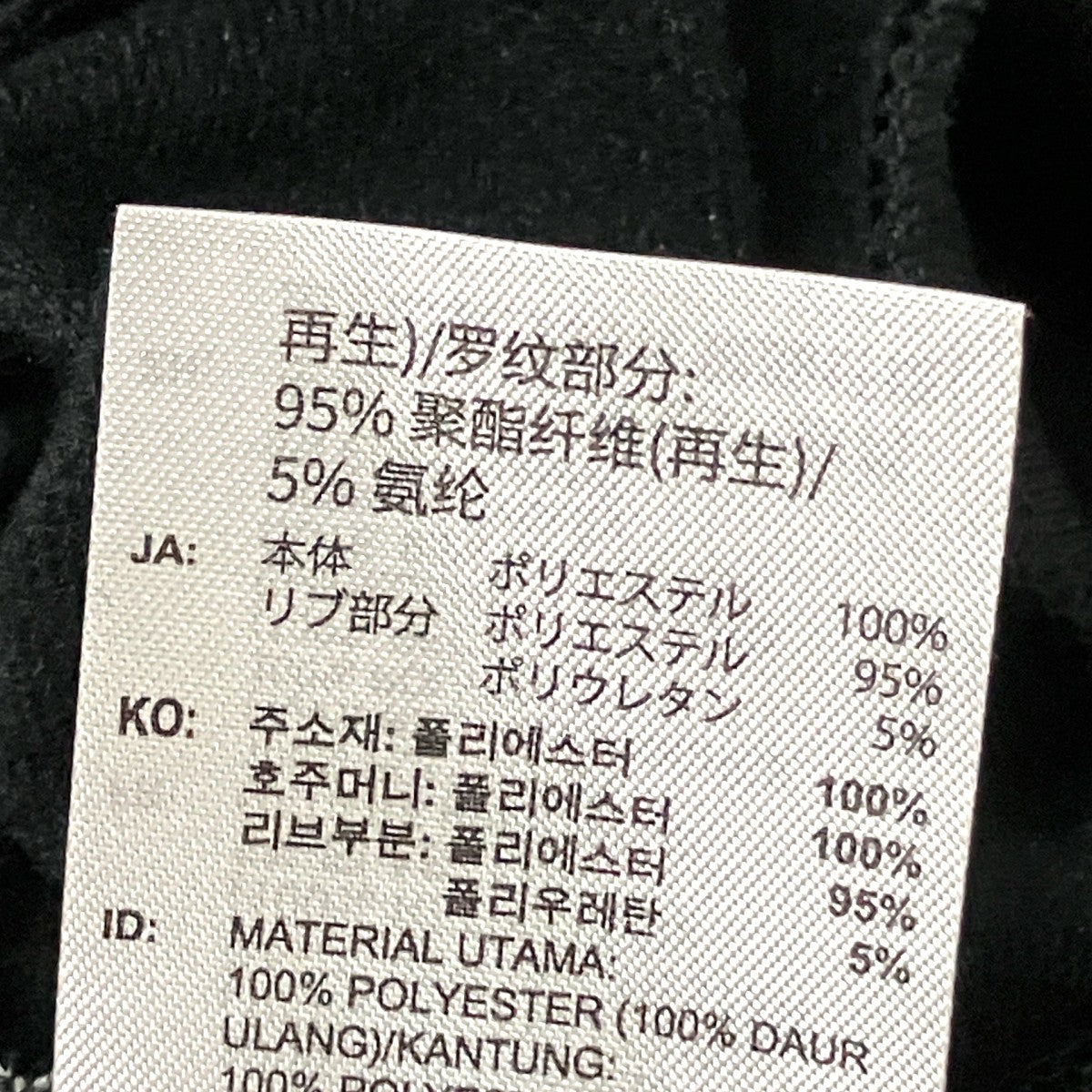 adidas×oasis トラックジャケットKT3456 古着・中古-5枚目のアイテム画像