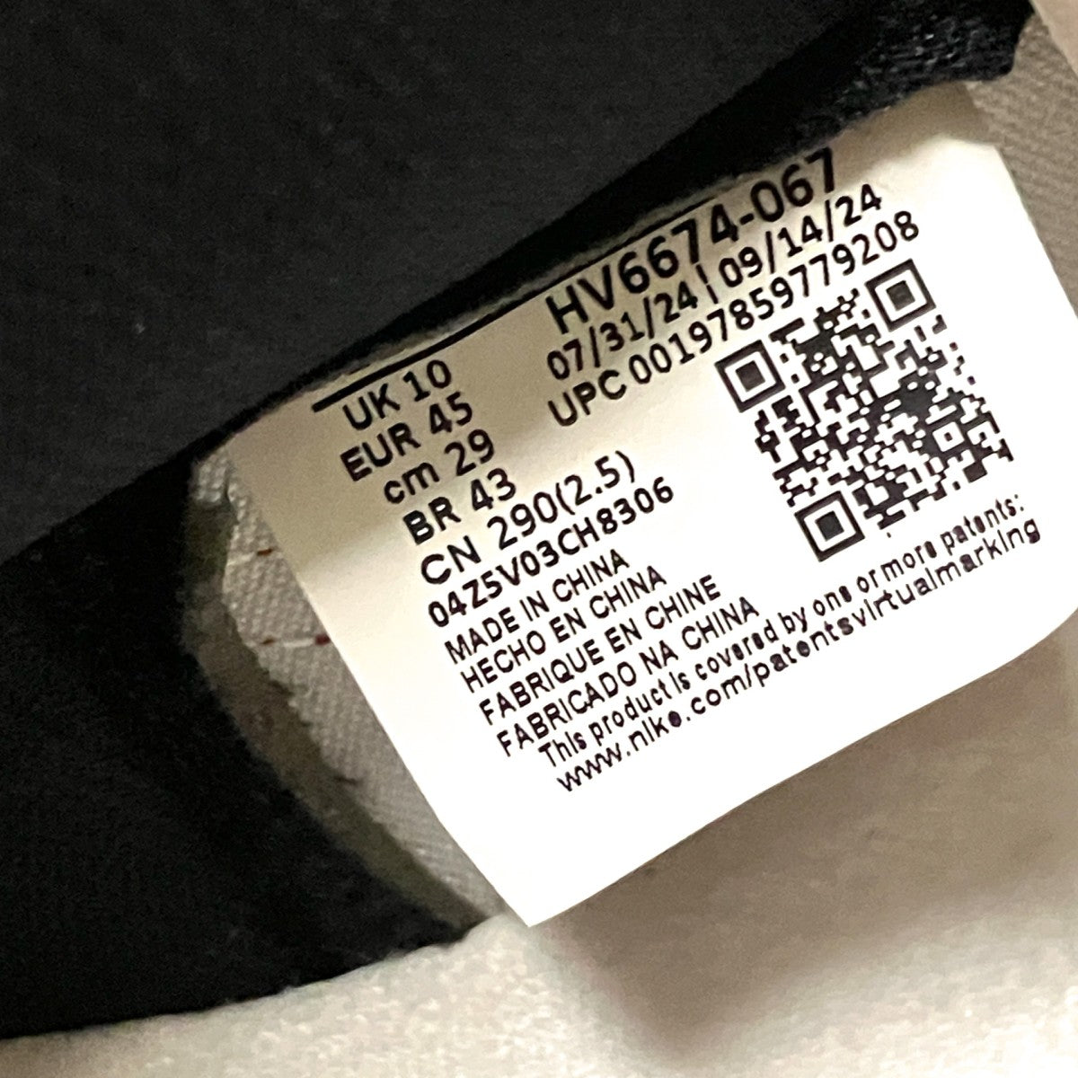 NIKE AIR JORDAN 1 HIGH 85ハイカットスニーカーHV6674 067 古着・中古-6枚目のアイテム画像