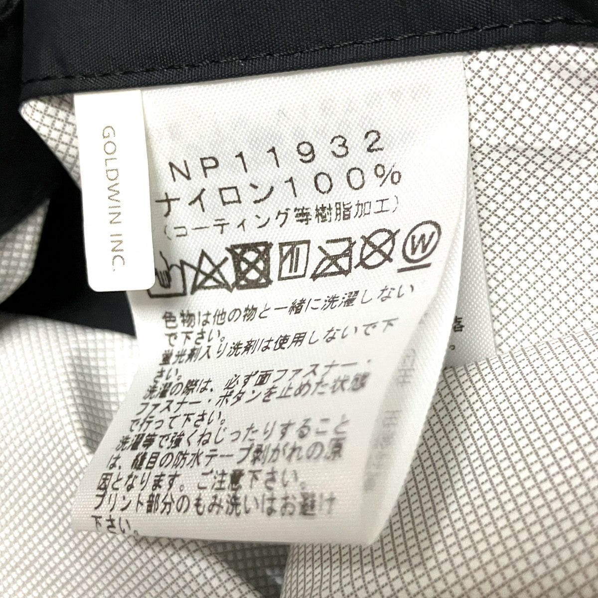 THE NORTH FACE Access PonchoポンチョNP11932 古着・中古-5枚目のアイテム画像