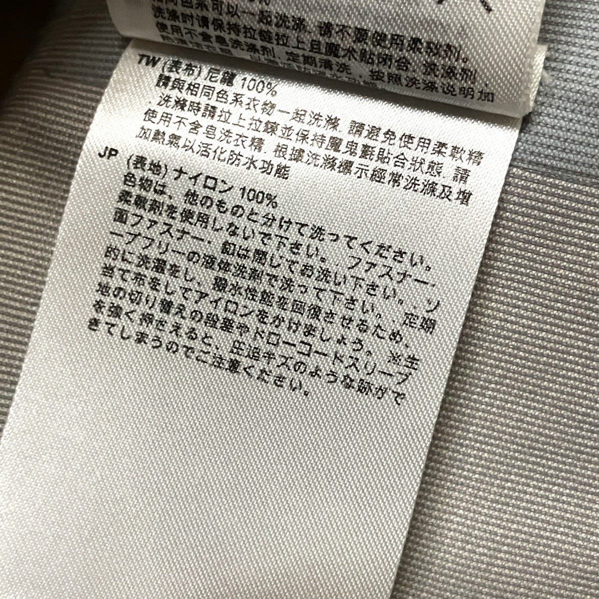 HAGLOFS マウンテンパーカー604254 古着・中古-7枚目のアイテム画像