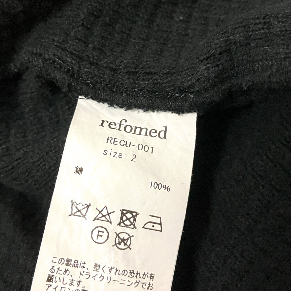 refomed ワッフルカットソーRECU 001 古着・中古-4枚目のアイテム画像
