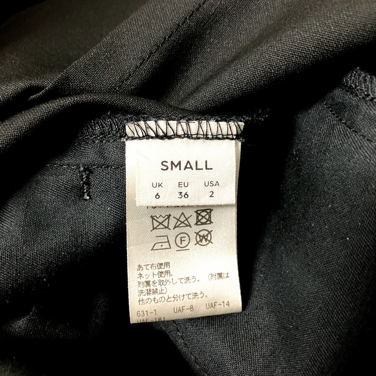 H BEAUTY＆YOUTH HIGH WAIST SUSPENDER PANTSサスペンダー付きパンツ1614 299 5023 古着・中古-6枚目のアイテム画像