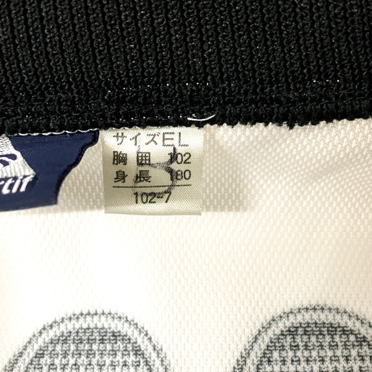 le coq sportif トラックジャケットQS 5045 古着・中古-4枚目のアイテム画像