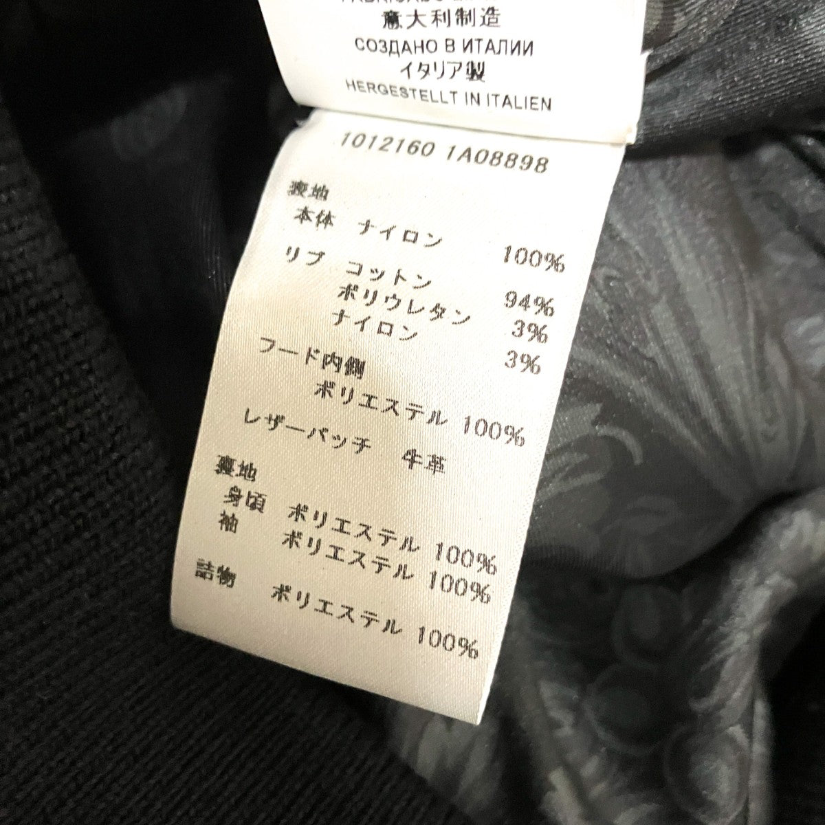 VERSACE ジップディテールパデッドジャケット 古着・中古-8枚目のアイテム画像