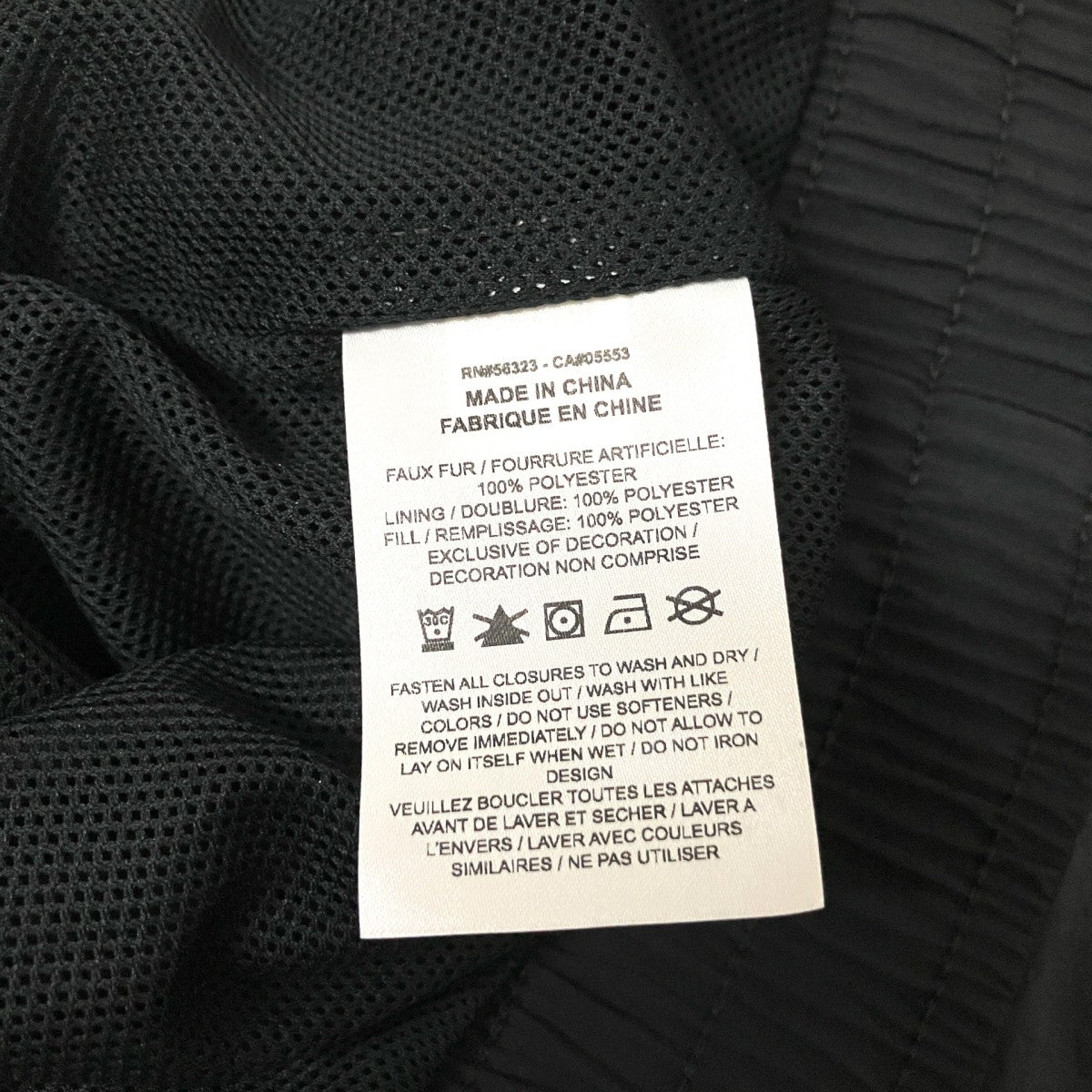 NIKE トラックジャケットHJ0177 060 古着・中古-4枚目のアイテム画像