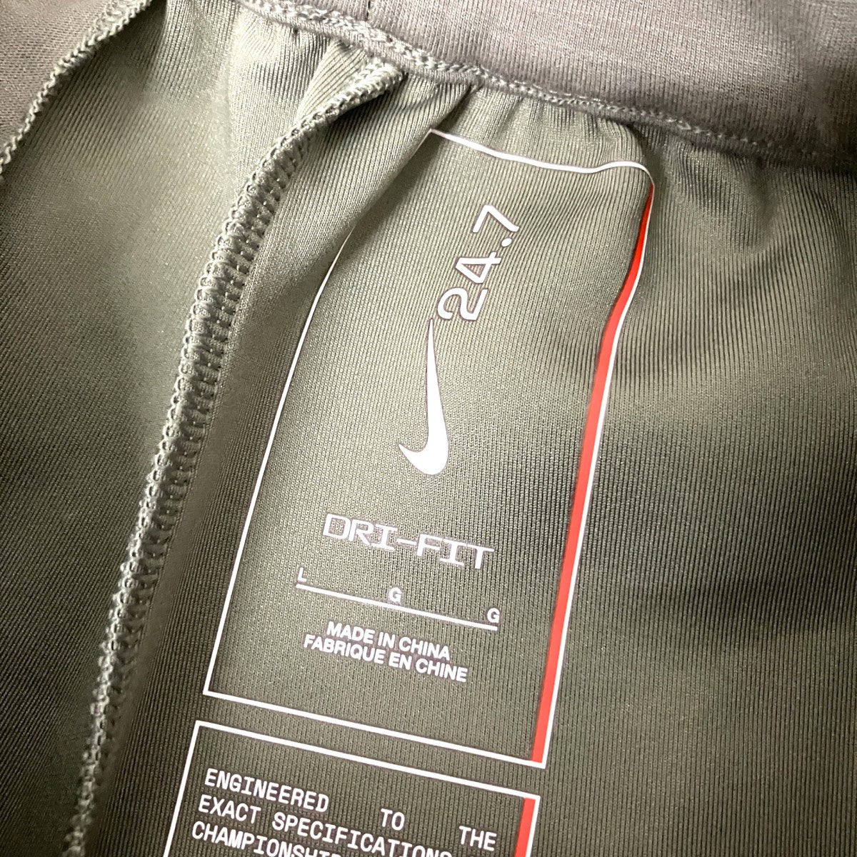 NIKE ストレッチパンツHQ6971 289 古着・中古-5枚目のアイテム画像
