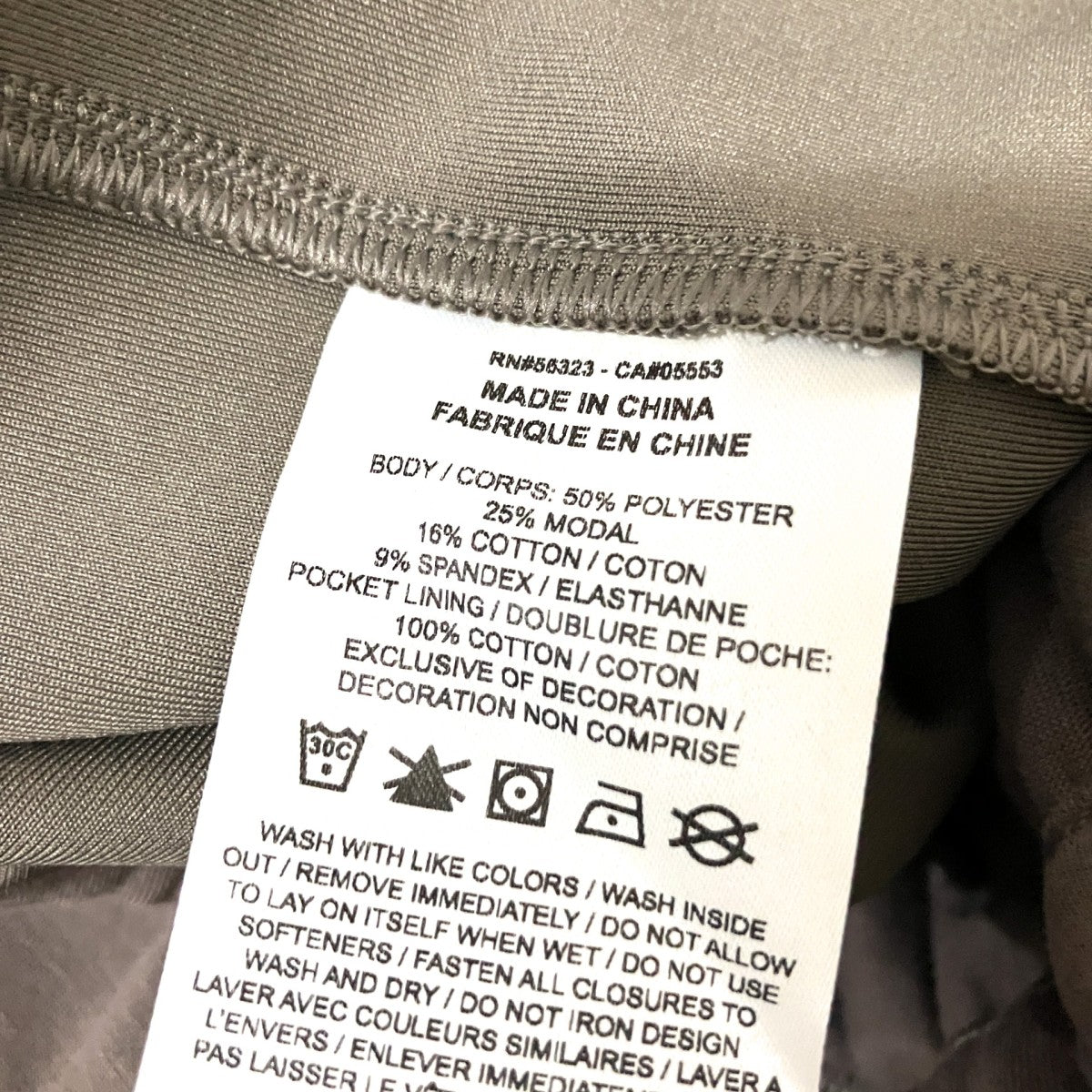 NIKE ストレッチパンツHQ6971 289 古着・中古-6枚目のアイテム画像