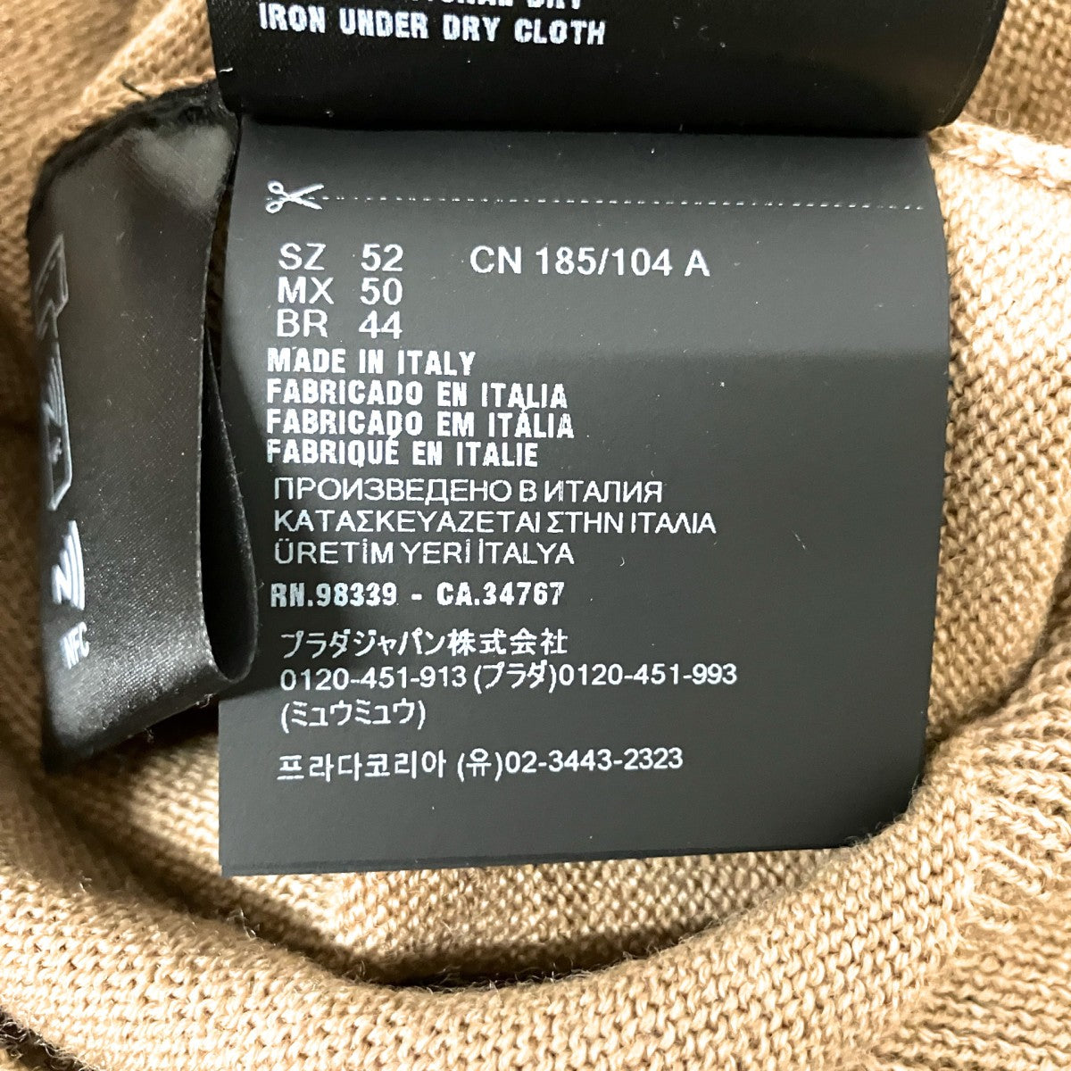 PRADA FROM THE RUNWAYVネックニットUMB967 S000 古着・中古-4枚目のアイテム画像
