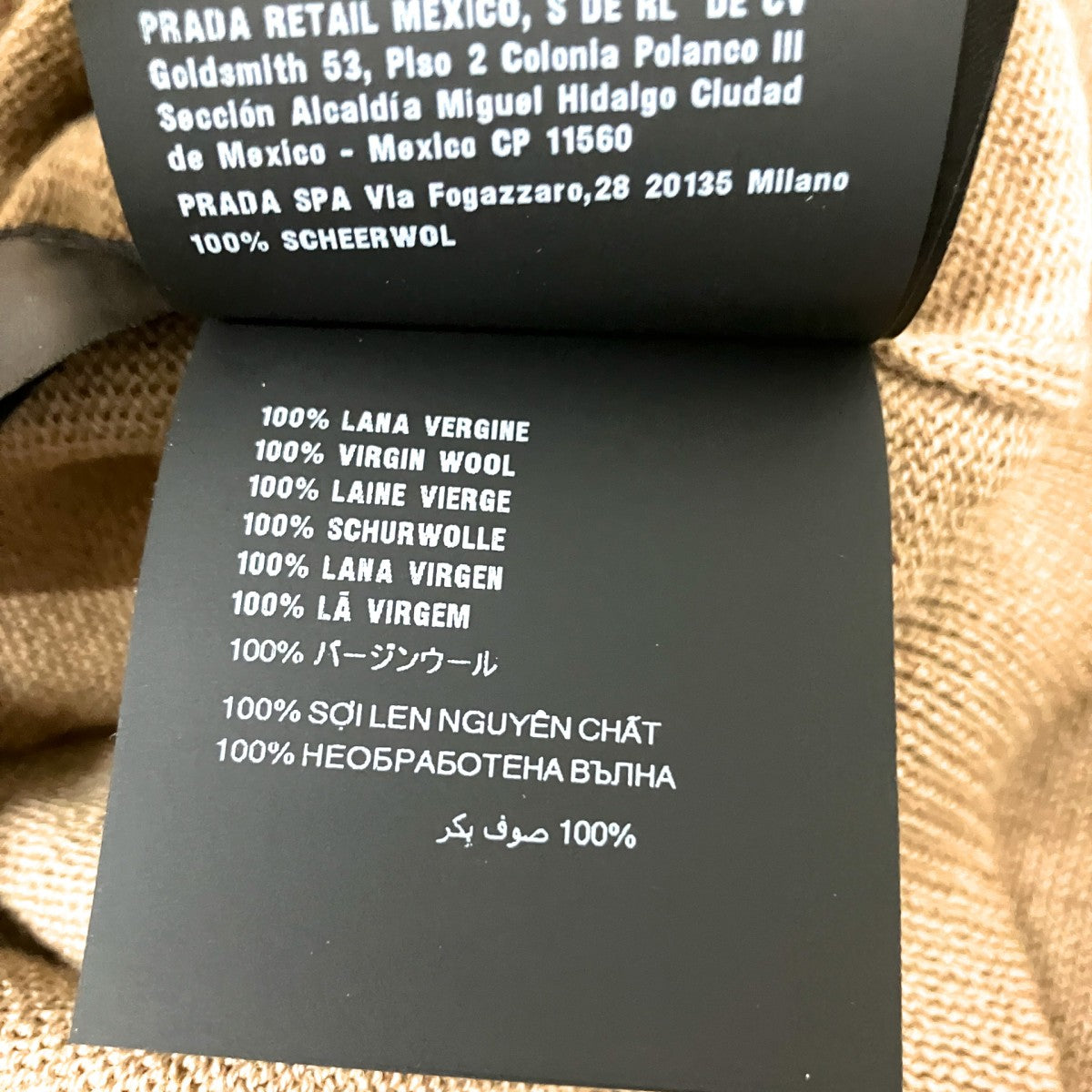 PRADA FROM THE RUNWAYVネックニットUMB967 S000 古着・中古-5枚目のアイテム画像