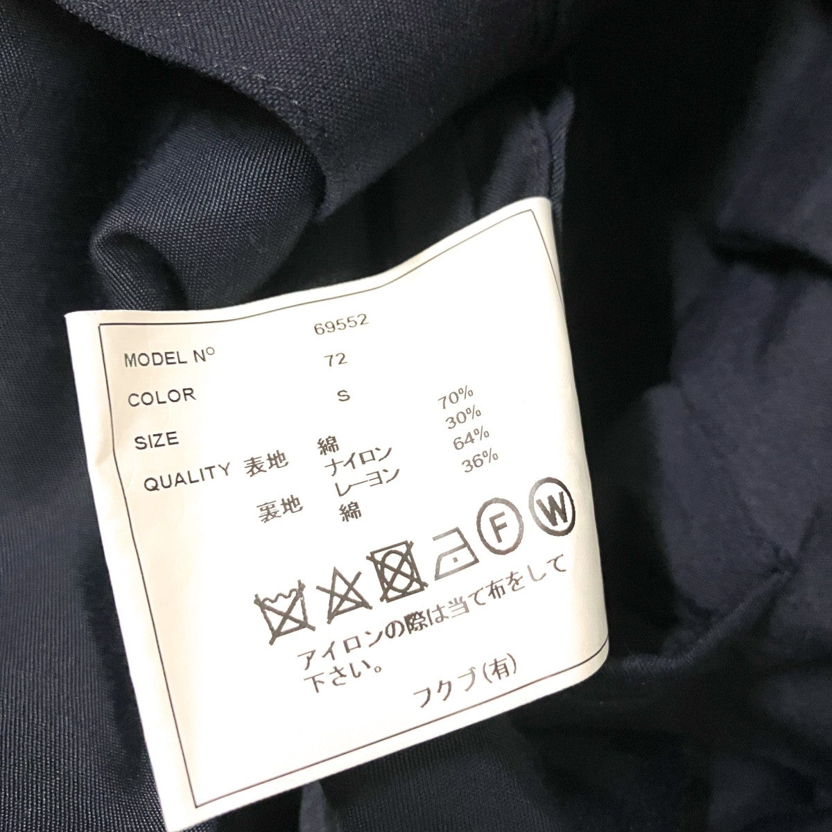 YAECA ステンカラーコート69552 古着・中古-4枚目のアイテム画像