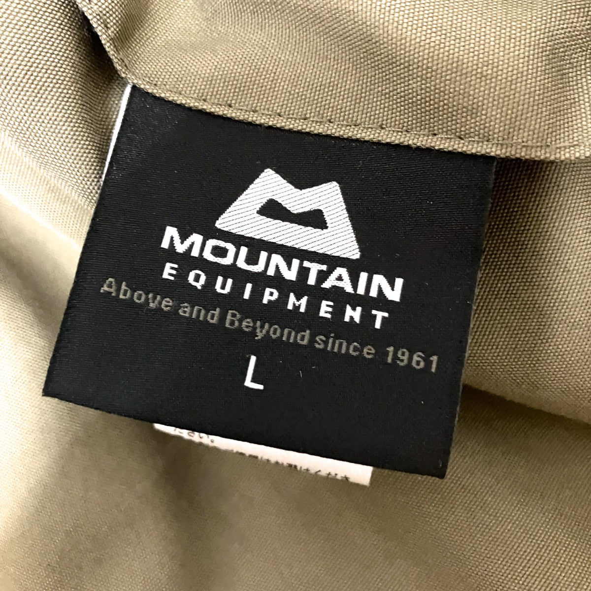 MountainEquipment Chemical Duvetリバーシブルジャケット425105 古着・中古-6枚目のアイテム画像