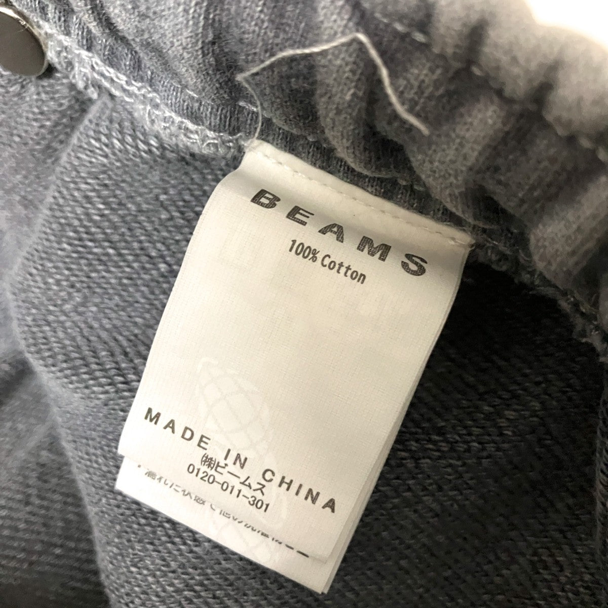 BEAMS フェード ワイド スウェット パンツ11 24 1650 139 古着・中古-5枚目のアイテム画像