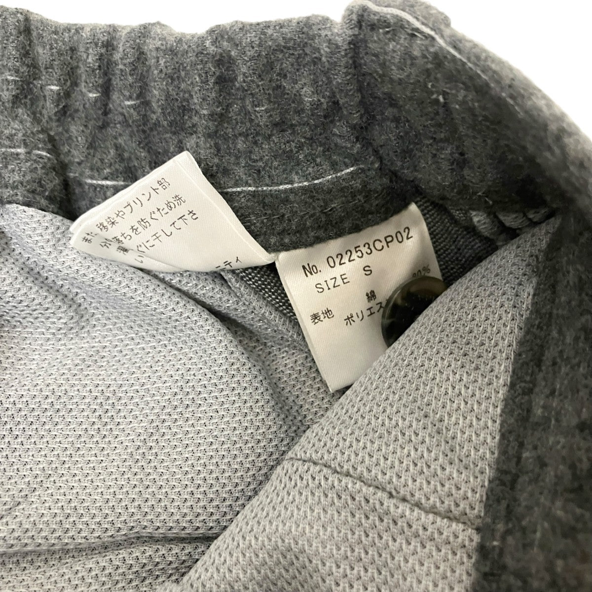 Hysteric Glamour 1タックテーパードパンツ02253CP02 古着・中古-5枚目のアイテム画像