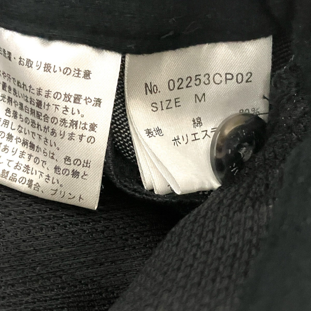 Hysteric Glamour 1タックテーパードパンツ02253CP02 古着・中古-5枚目のアイテム画像