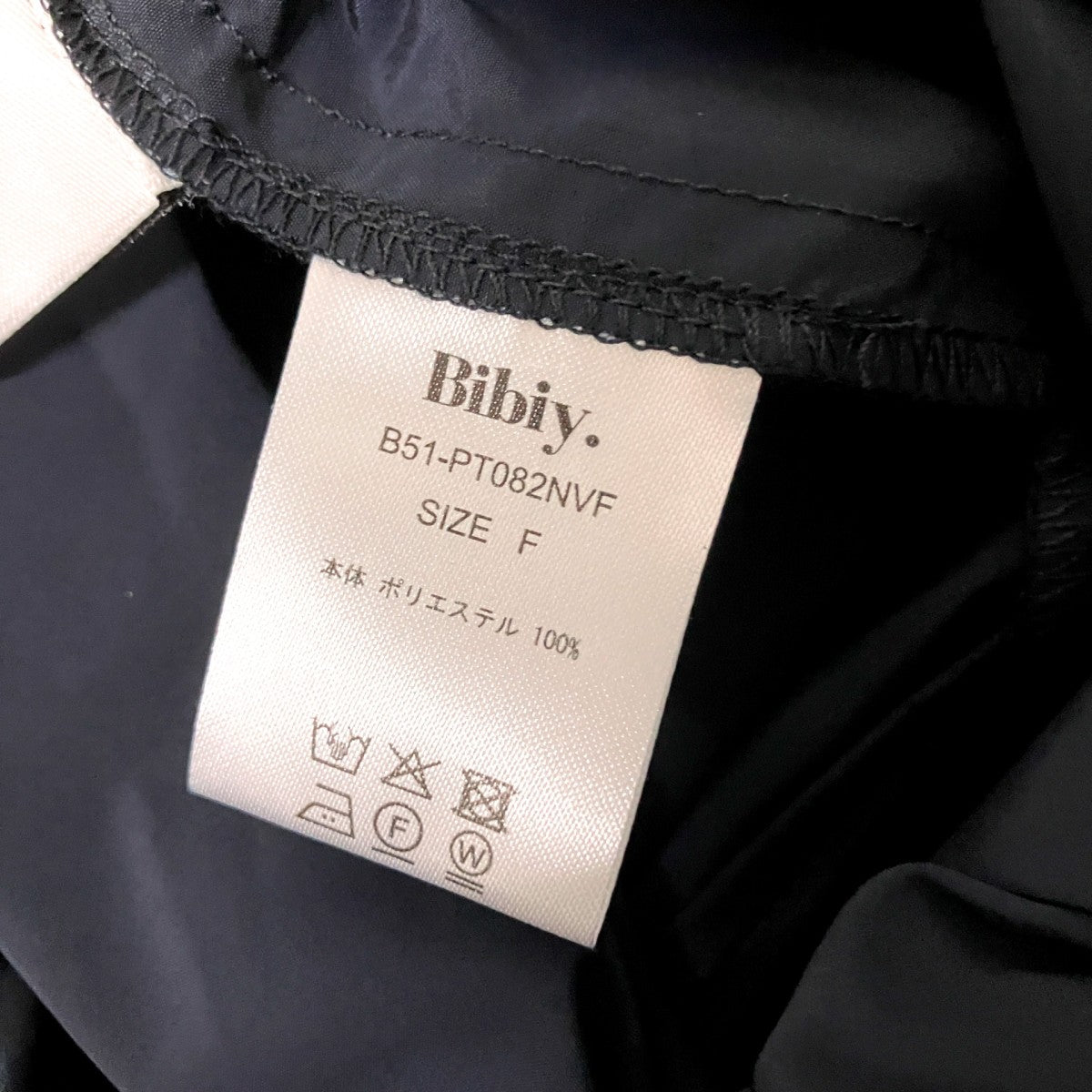 Bibiy． イージーパンツB51 PT082NVF 古着・中古-5枚目のアイテム画像