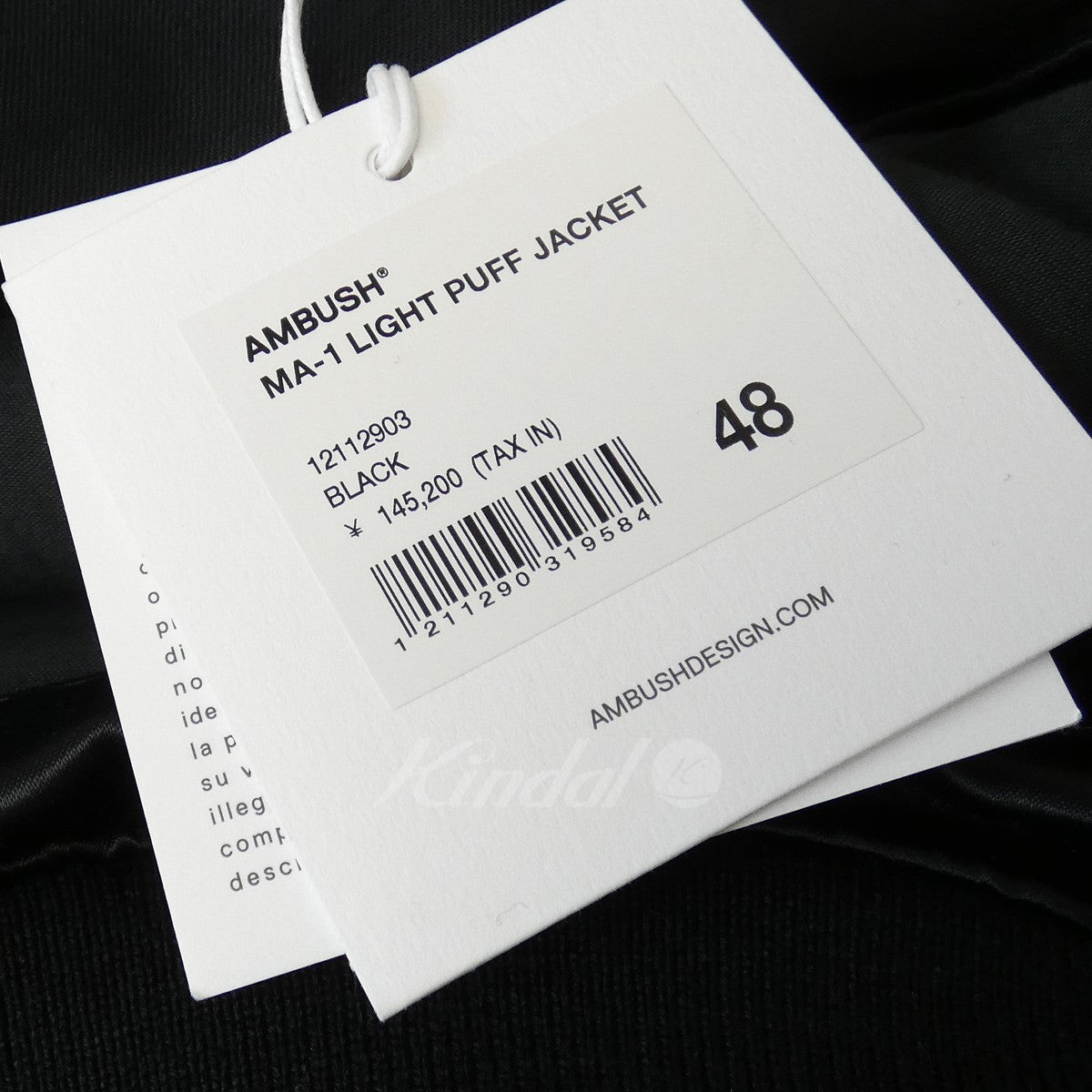 AMBUSH(アンブッシュ) 21AW「MA-1 LIGHT PUFF JACKET」 MA-1ライトパフ