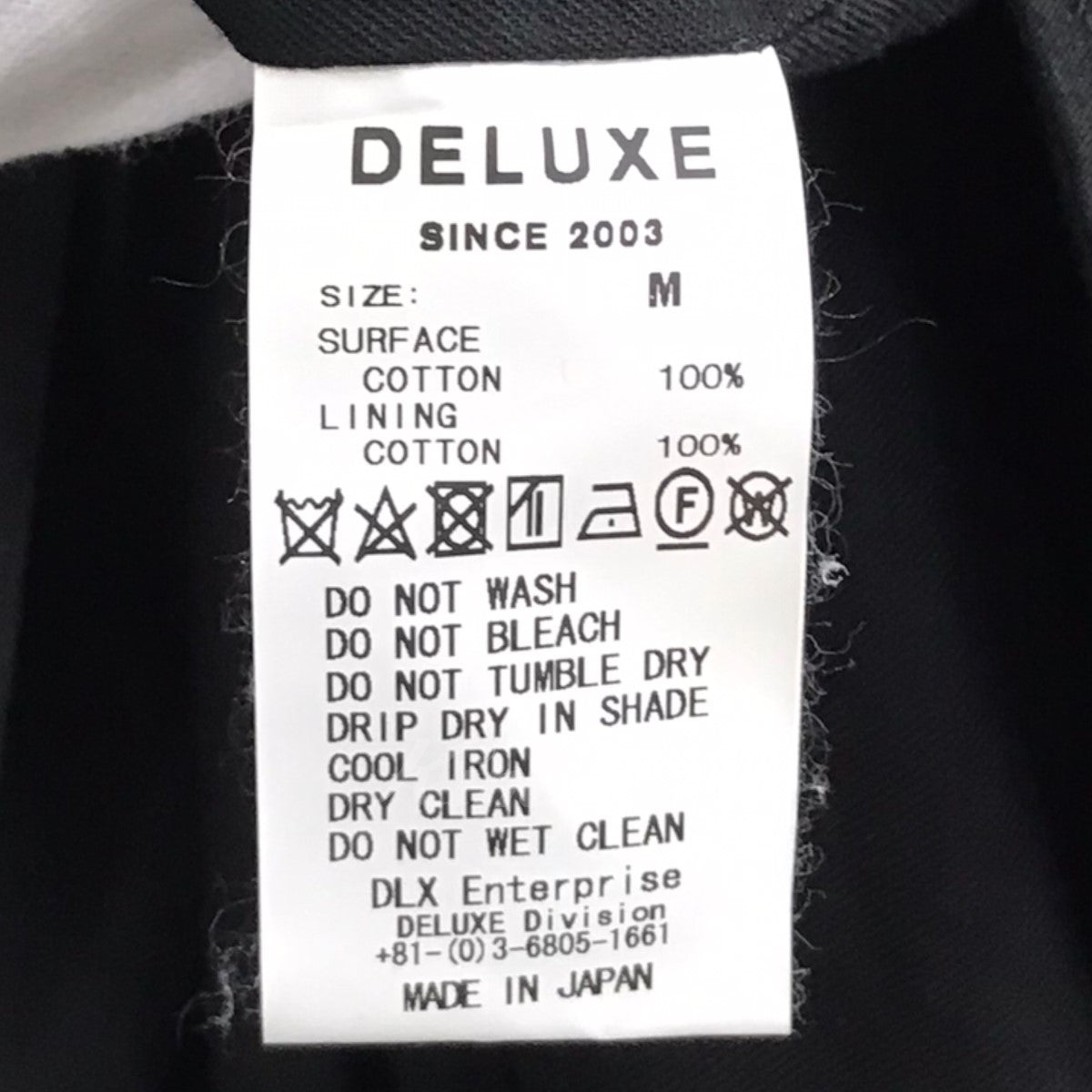 【販売価格】DELUXE D51 INKFISH ミリタリーコート サイズM（L相当） ジャケット・アウター