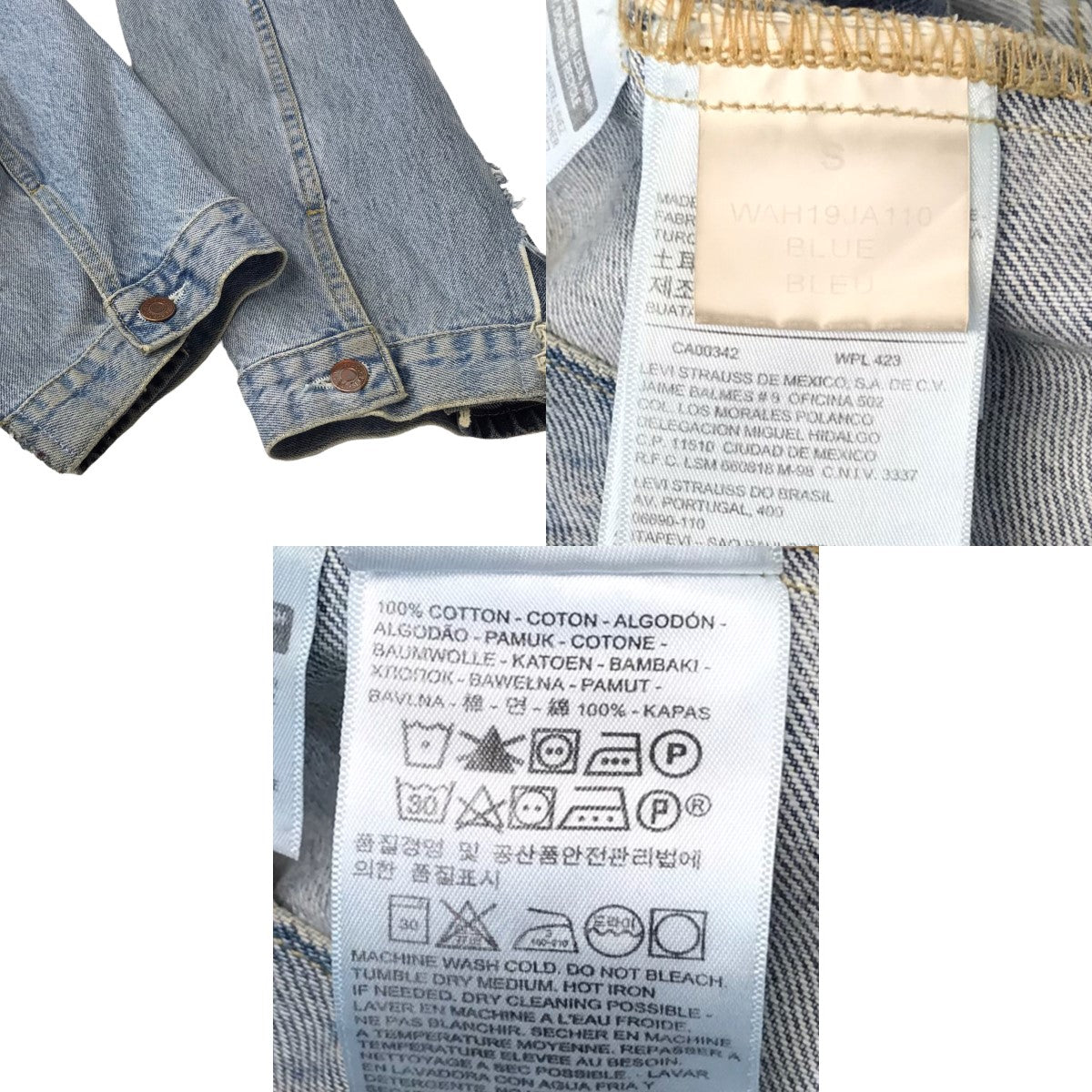 VETEMENTS×LEVIS 再構築オーバーサイズデニムジャケット WAH19JA110 