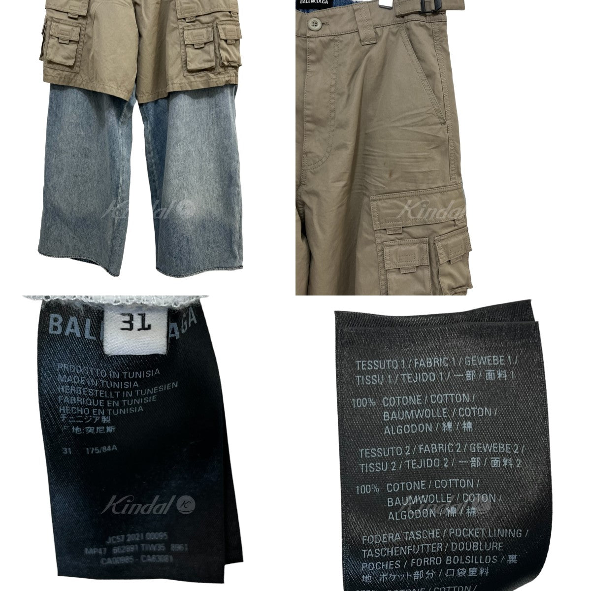 BALENCIAGA(バレンシアガ) 21AW「Hybrid Cargo loose-fit trousers Pants」カーゴパンツ