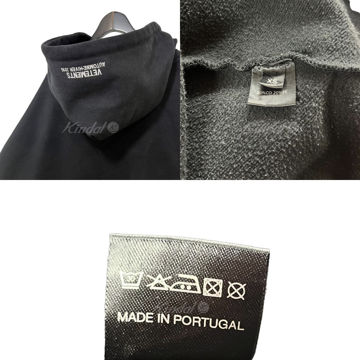 VETEMENTS(ヴェトモン) 15AW Matal Logo Hoodie メタルロゴプルオーバーパーカー