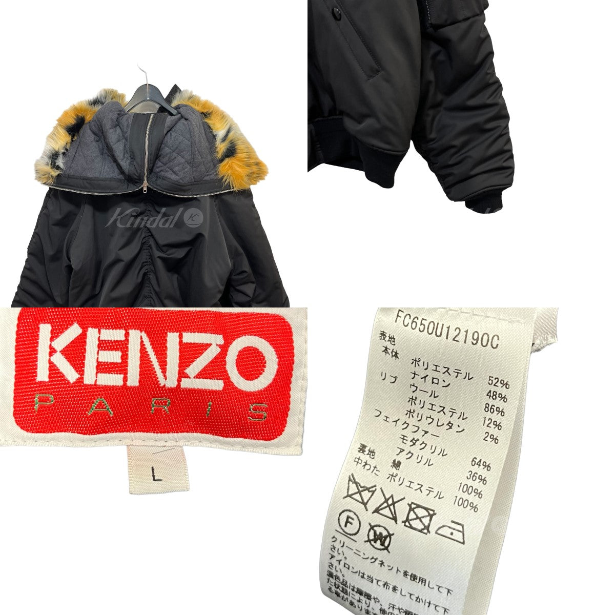 KENZO by NIGO(ケンゾーバイニゴー) 22AW SHORT PARKA BOKE FLOWER ...