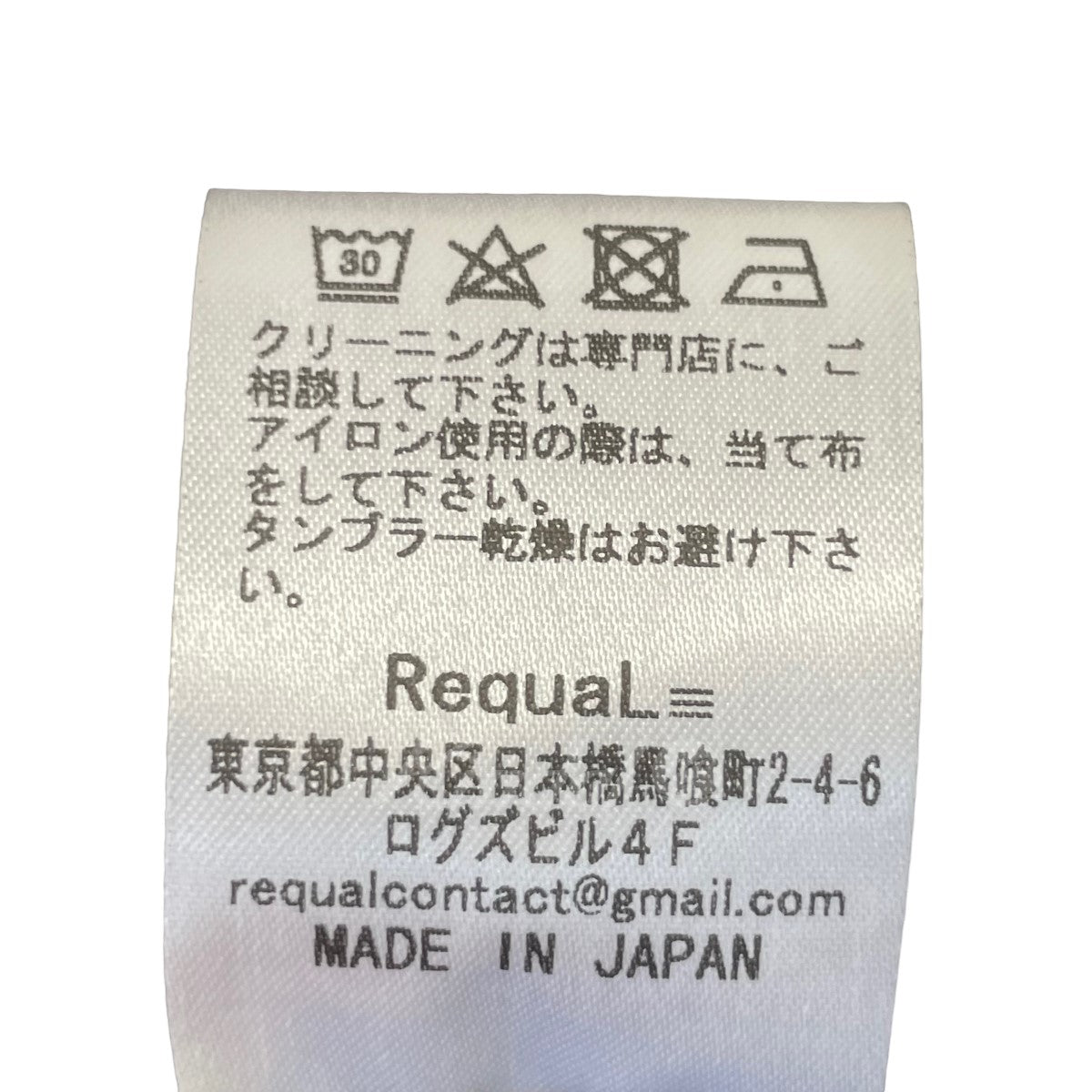 RequaL(リコール) 21SS シャツ RQ21SS-ACV04 グレー サイズ 13｜【公式 ...