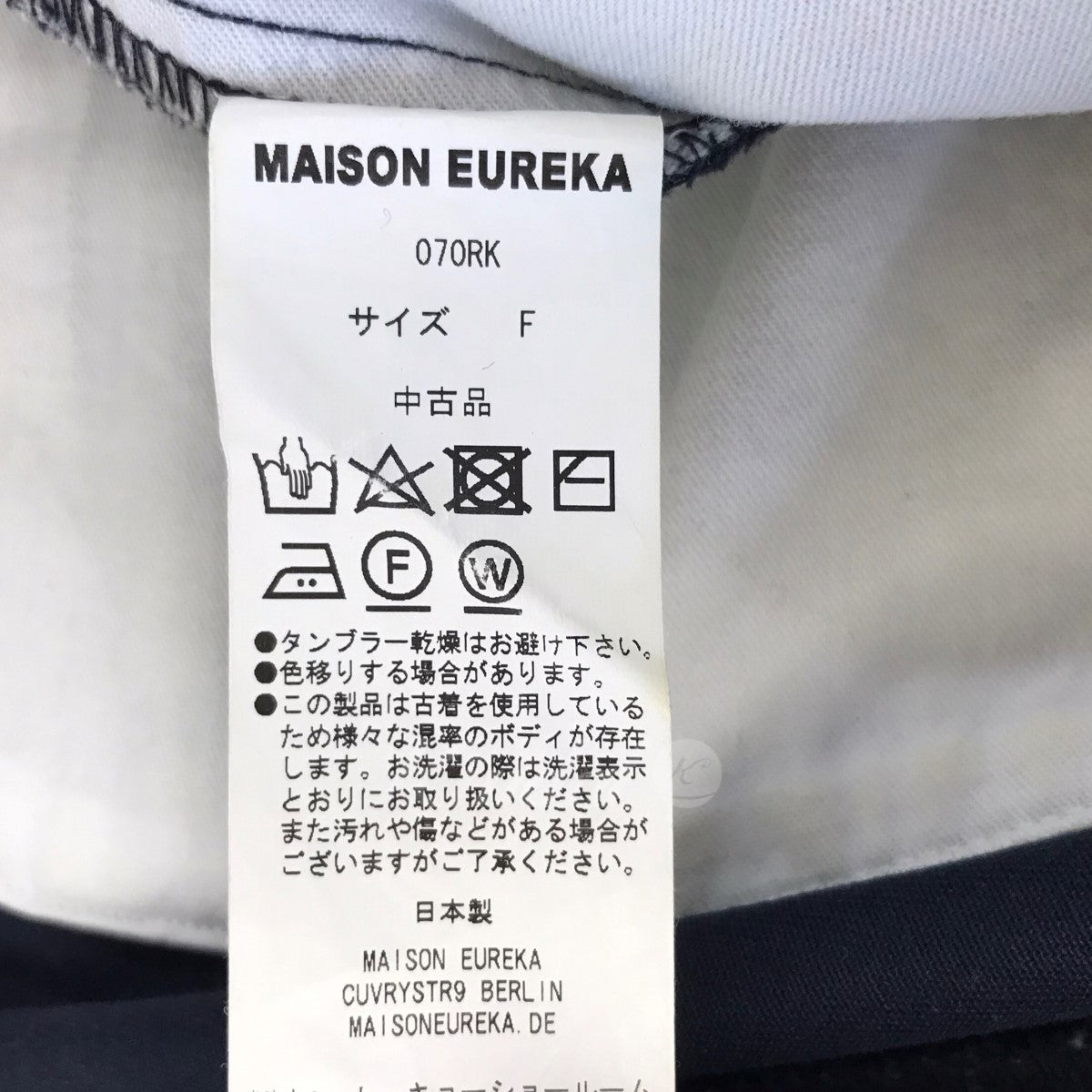 メゾンエウレカの｢VINTAGE REWORK CHINOS｣リメイクチノパンです。 MAISON EUREKA ボトムス 古着・中古アイテム