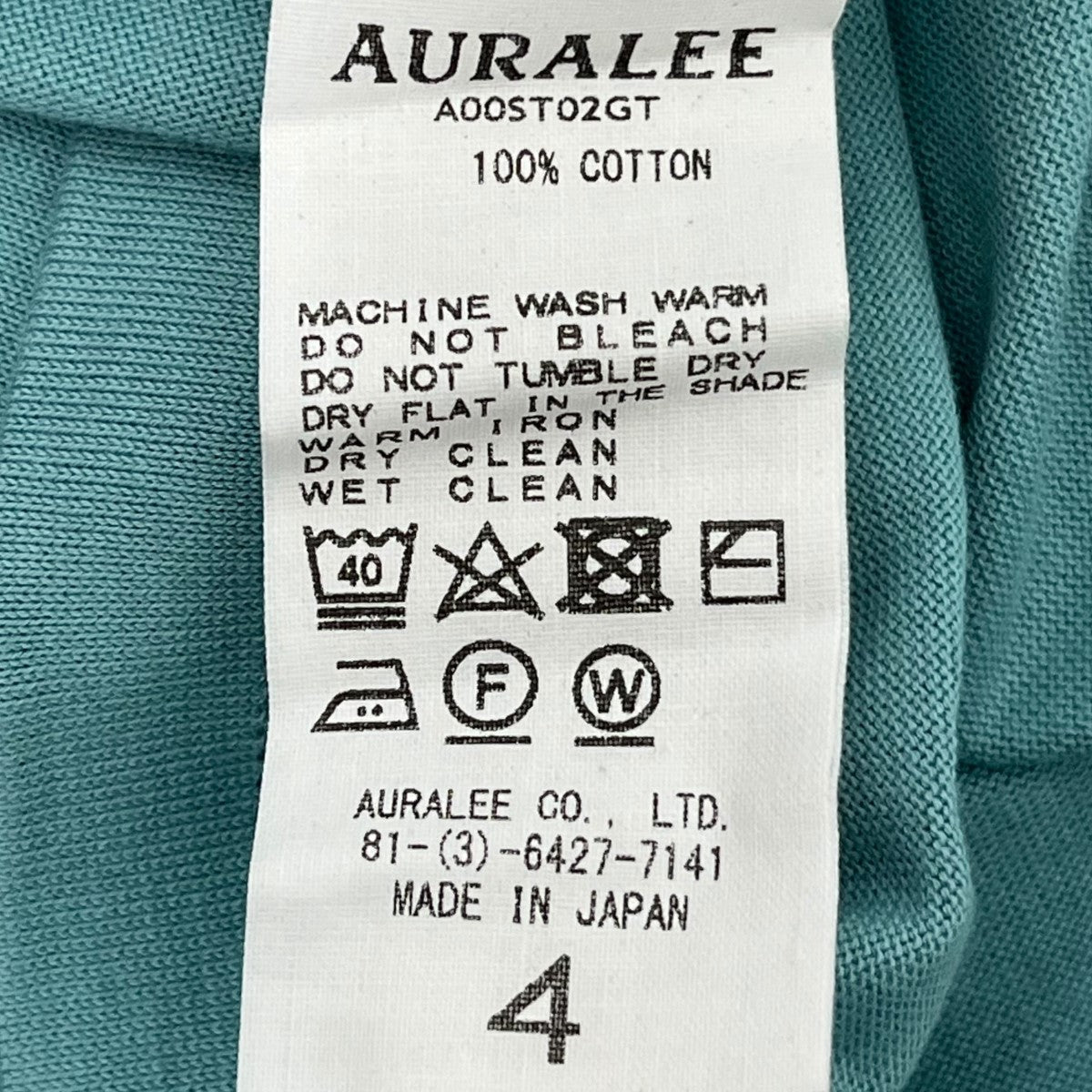AURALEE(オーラリー) 2020SS LUSTER PLAITING TEE ラスタープレーティングTシャツ