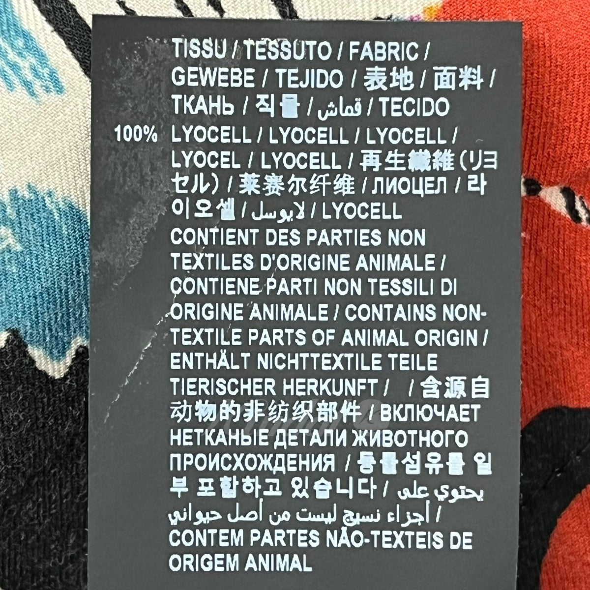 SAINT LAURENT PARIS(サンローランパリ) 2021SS ハワイアン