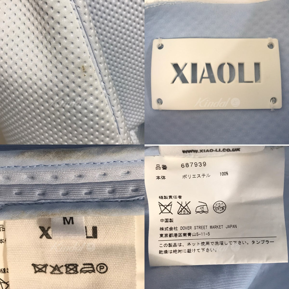 シャオリーのワンピースです。 XIAOLI ワンピース 古着・中古アイテム