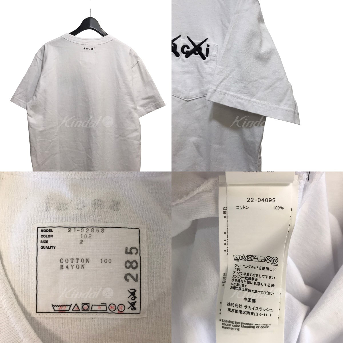 セール好評サイズ2 sacai KAWS Embroidery サカイ カウズ Tシャツ Tシャツ/カットソー(半袖/袖なし)